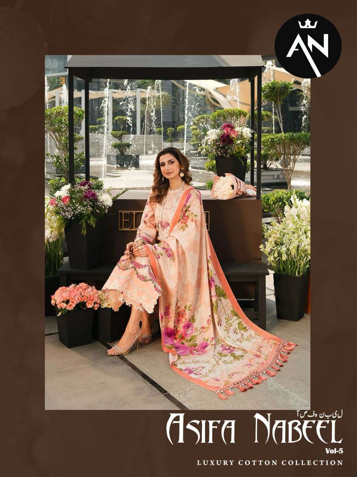 Karachi Style VOL-5 BY ASIFA NABEEL